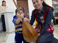 Мероприятие