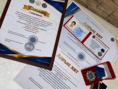 Награждение