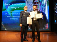 Поздравляем!