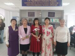 Награждение