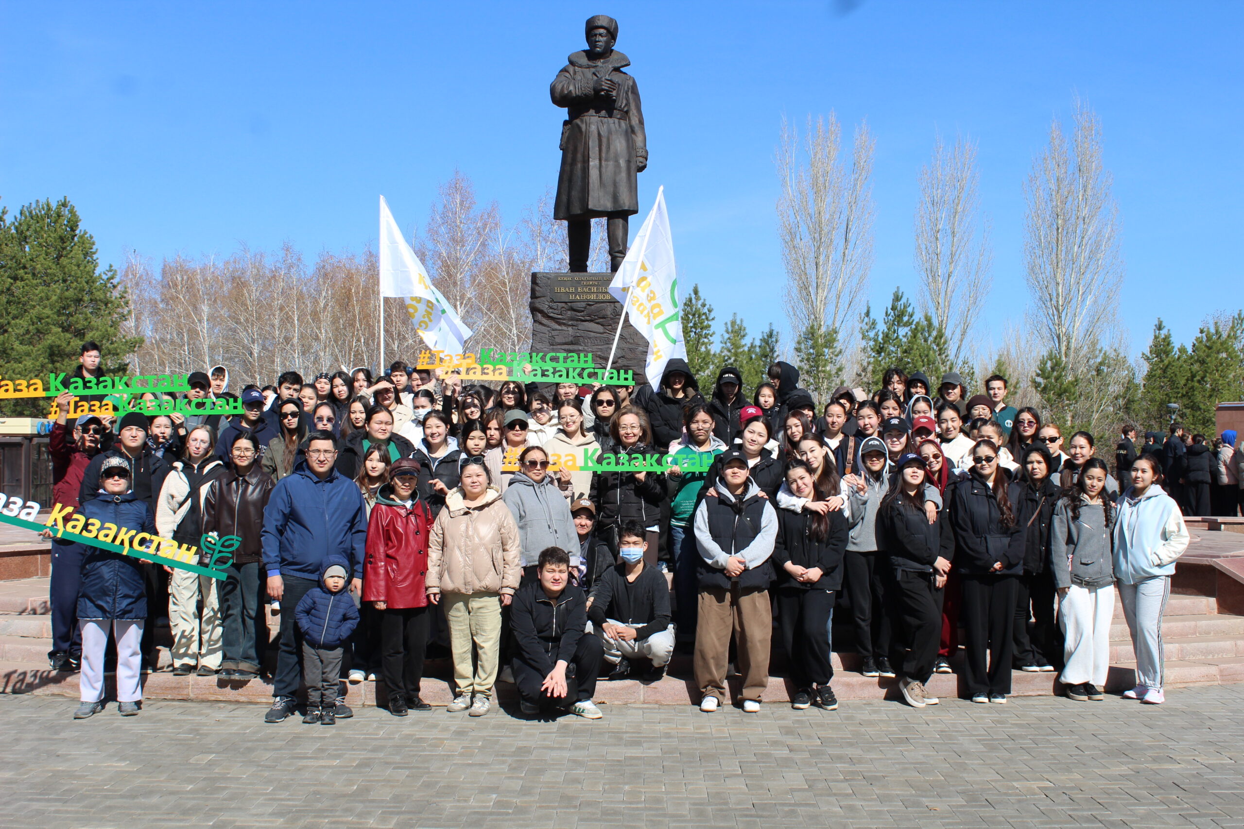 Субботник