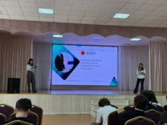 Профориентация