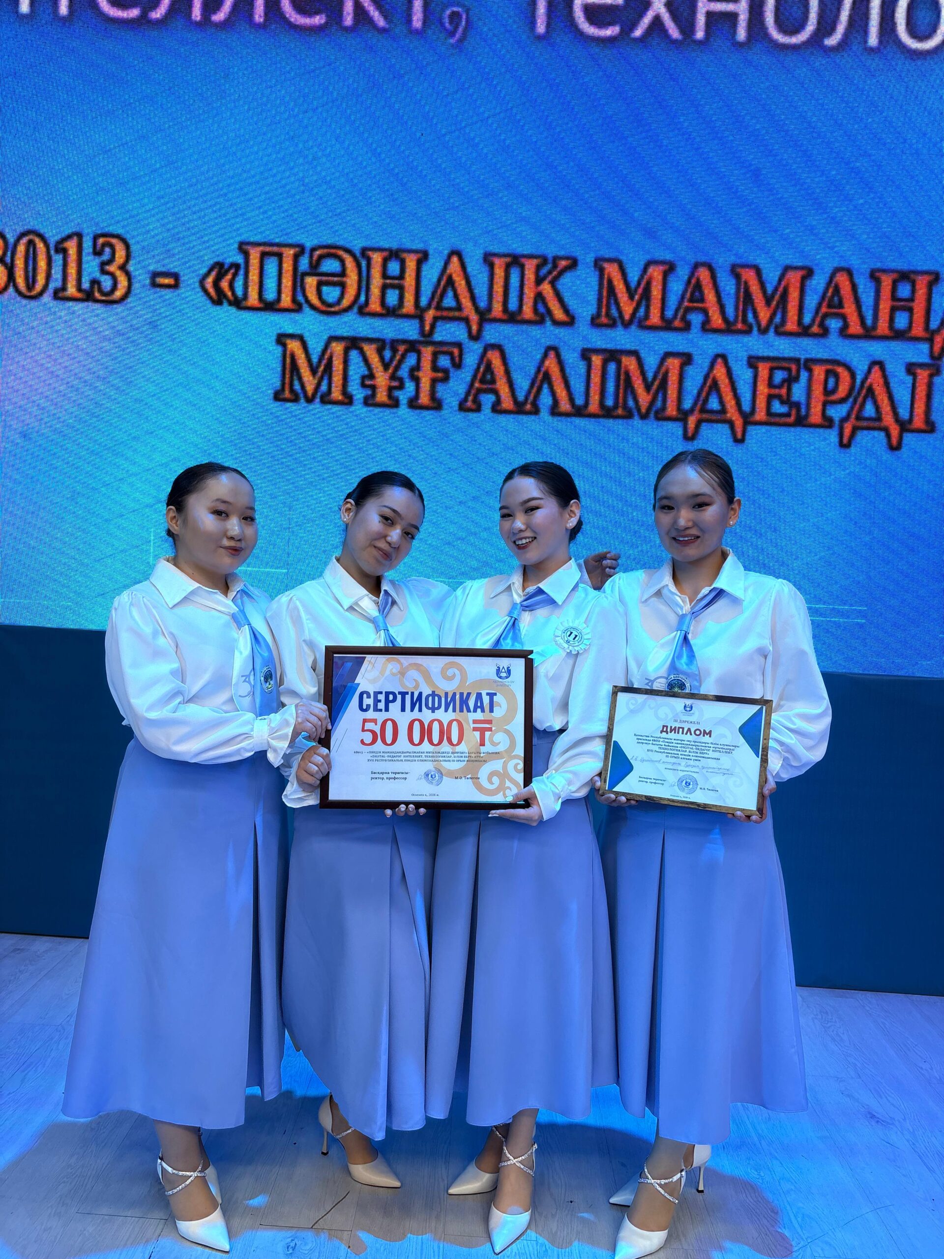 Олимпиада 1