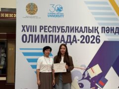 Олимпиада 2