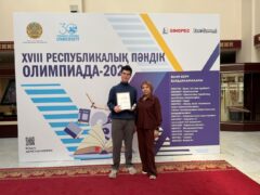 Олимпиада 4