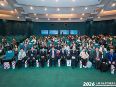 Международный форум 1