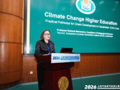 Международный форум 2