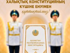 ЕАГИ 3