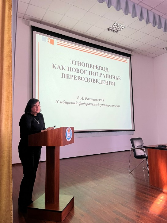 Вероника Адольфовна Разумовская