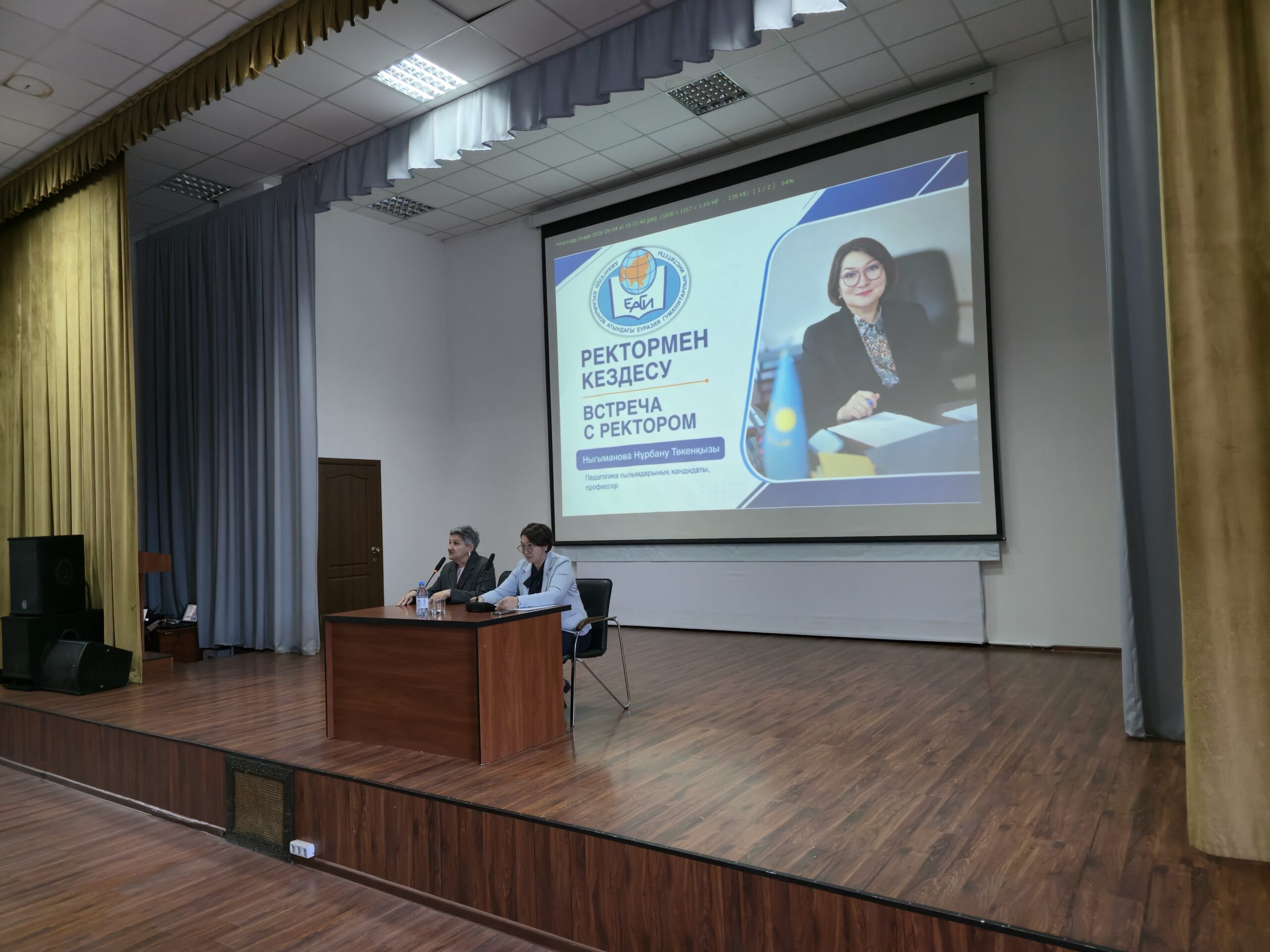 Встреча с ректором 1