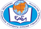 The Eurasian Humanities Institute