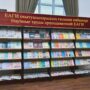 Международная конференция в ЕАГИ-1.jpg