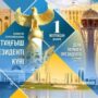 Құрметті оқытушылар мен студенттер!-1.jpg