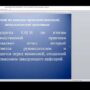 Организация онлайн конференции по итогам производственной практики на выпускном курсе-1.jpg