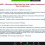 ПРОФОРИЕНТАЦИОННАЯ РАБОТА КАФЕДРЫ ПЕДАГОГИКИ-1.jpeg