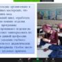 КЛУБ ‘АСЫЛ ЖҮРЕК’ НА ОЧЕРЕДНОМ ОНЛАЙН-ВЕБИНАРЕ-1.jpeg