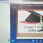 ‘Студент — твоё право’-1.jpeg