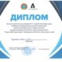 ПОЗДРАВЛЯЕМ-10.jpeg