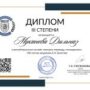 Конкурс перевода-10.jpg