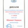 ПОЗДРАВЛЯЕМ!-11.jpg