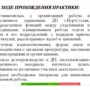 Конференция по итогам производственной практики-11.jpg