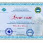О новых достижениях студентов-12.jpg