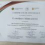 12-я Евразийская конференция академических библиотек-3.jpg