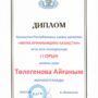 ПОЗДРАВЛЯЕМ!-13.jpg