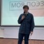 Итоги литературного конкурса ‘Живое слово’-13.jpeg
