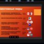 В Евразийском гуманитарном институте прошло обучение по противодействию коррупции-14.jpg