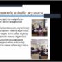 Конференция по итогам производственной практики-14.jpg