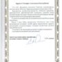 Плодотворное сотрудничество с МВД РК в подготовке профессиональных кадров-15.jpeg