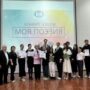 Итоги литературного конкурса ‘Живое слово’-16.jpeg