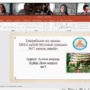 Конференция по итогам производственной практики-19.png