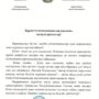 День библиотекаря-2.jpg