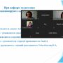 Онлайн-семинар на кафедре педагогики-2.jpg