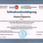 Первый Центрально-Азиатский Форум учителей немецкого языка-2.jpeg
