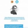 20 ноября 2020 года в Карагандинском областном историко-краеведческом музее состоялась областная научно-практическая кон-3.jpg