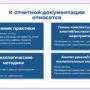 Установочная конференция по практике на кафедре педагогики и истории-3.jpeg
