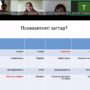 ‘Программа профилактики для опытных специалистов’-3.jpeg