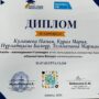 Конкурс комиксов ‘Педагог — в мультикультурном мире’-3.jpeg