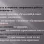 Учебная практика студентов образовательной программы ‘Переводческое дело’-3.jpeg