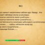 Академическая мобильность на кафедре педагогики-3.jpeg