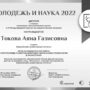 Поздравляем!!!-3.jpg