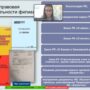 Конференция по итогам производственной практики-4.jpg