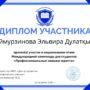 Поздравляем студентов образовательной программы ‘юриспруденция’!-4.jpg