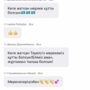 В детском саду ‘Балдаурен’ прошел круглый стол на тему ‘Тәуелсіздік таңы — мәңгілік’-5.jpg