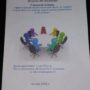 Городской семинар на тему ‘Эффективный педагогический опыт от теории к практике в условиях дошкольного воспитания и обуч-5.jpeg