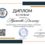 Конкурс перевода-5.jpg