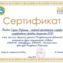 Преподаватели и студенты ЕАГИ приняли участие в олимпиаде и конференции в КАЗГЮУ-5.jpg